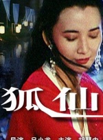 三级小说hnp
